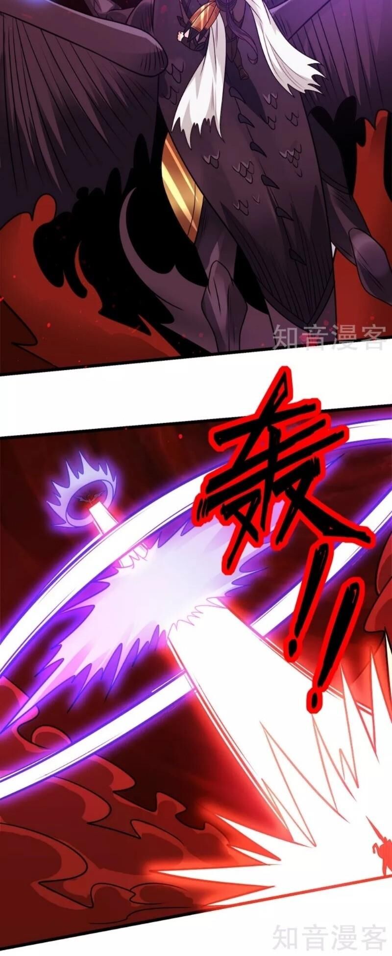 Kiếm Vũ Chapter 112 - Trang 2