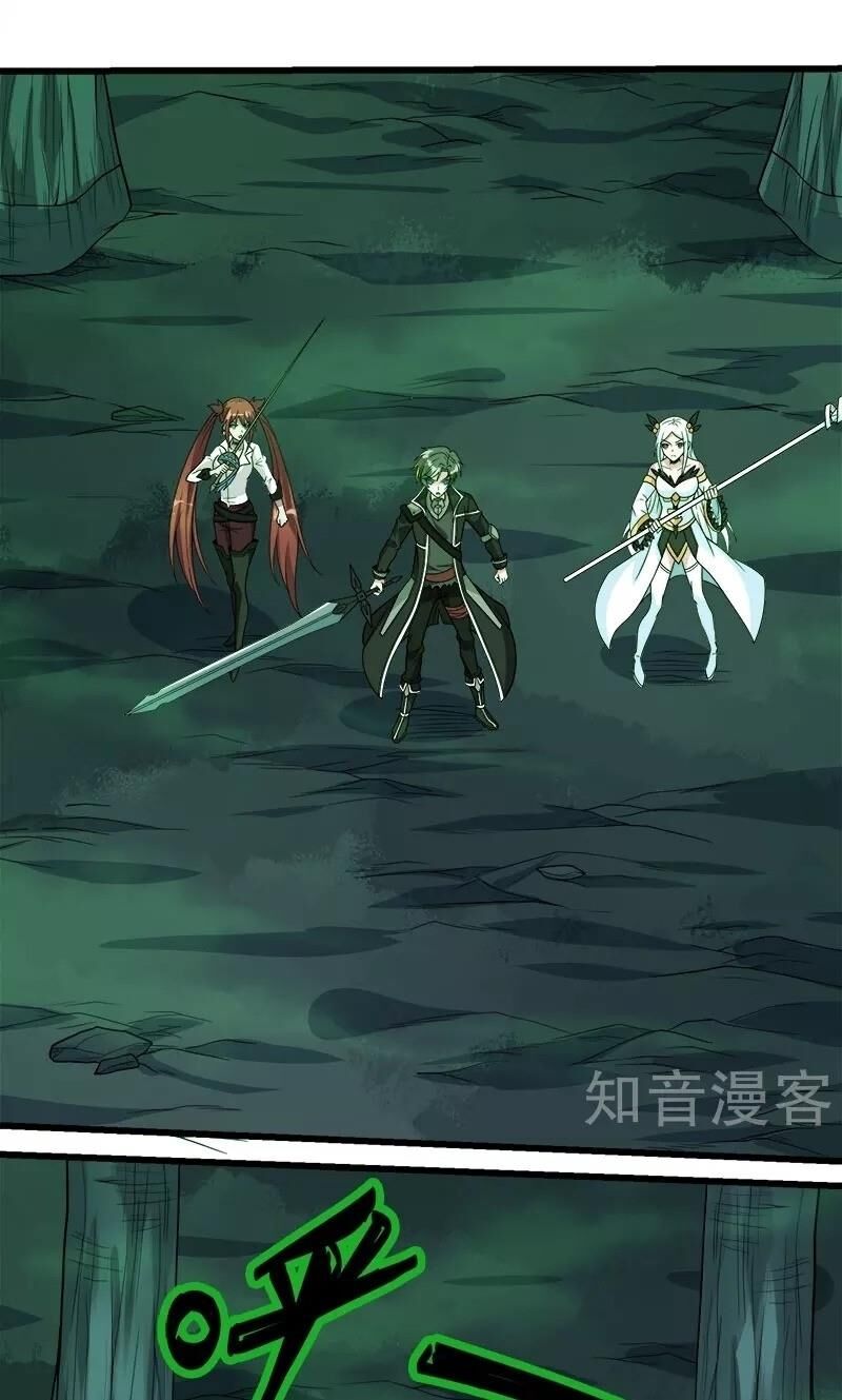 Kiếm Vũ Chapter 122 - Trang 2