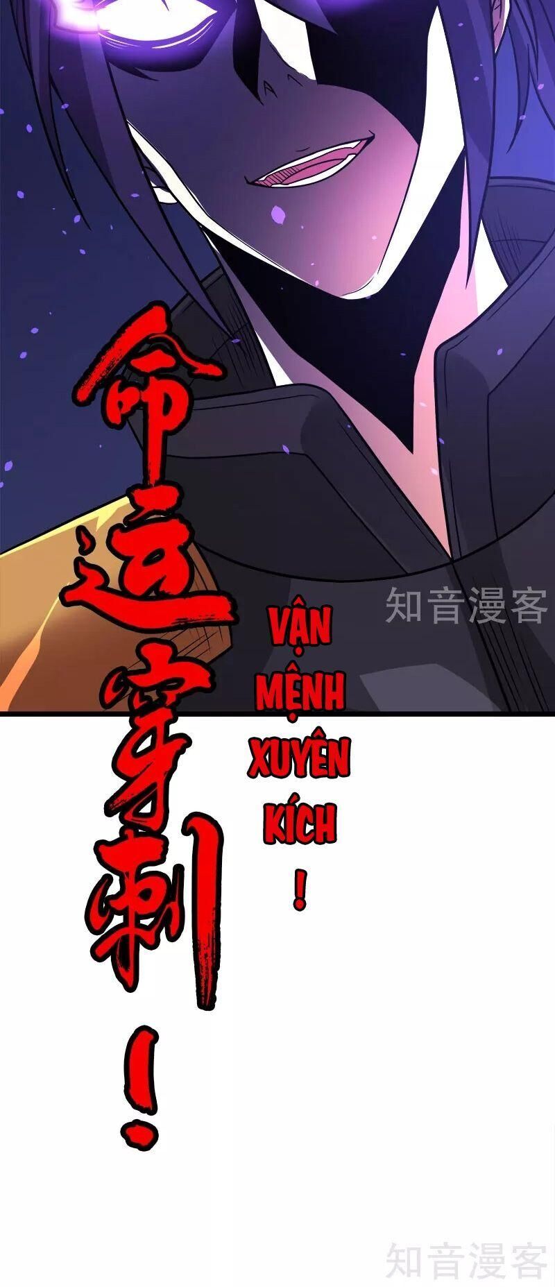 Kiếm Vũ Chapter 128 - Trang 2