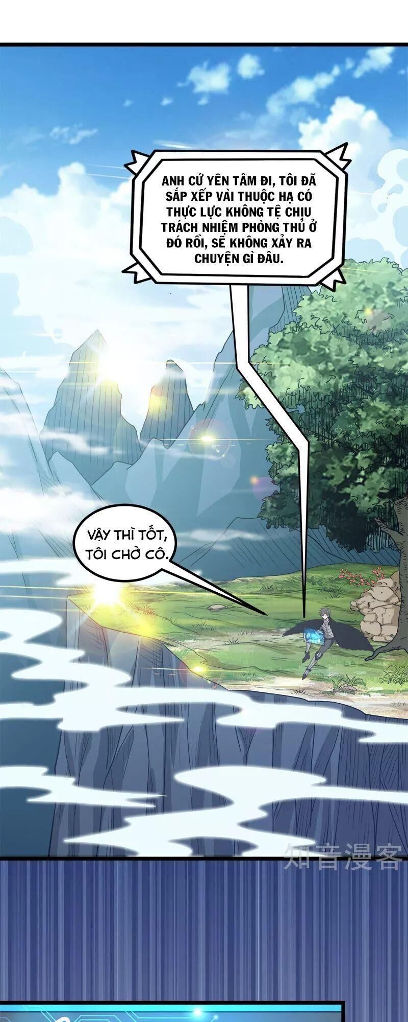 Kiếm Vũ Chapter 132 - Trang 2