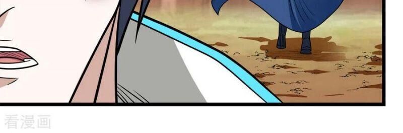 Kiếm Vũ Chapter 153 - Trang 2