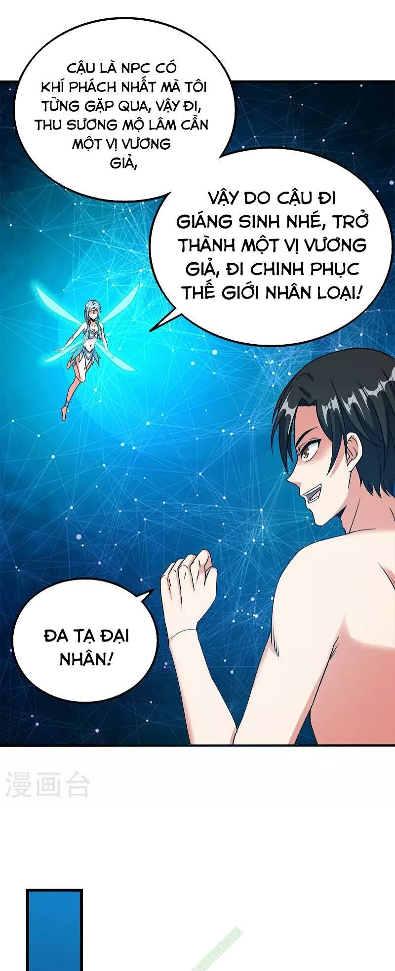 Kiếm Vũ Chapter 16 - Trang 2
