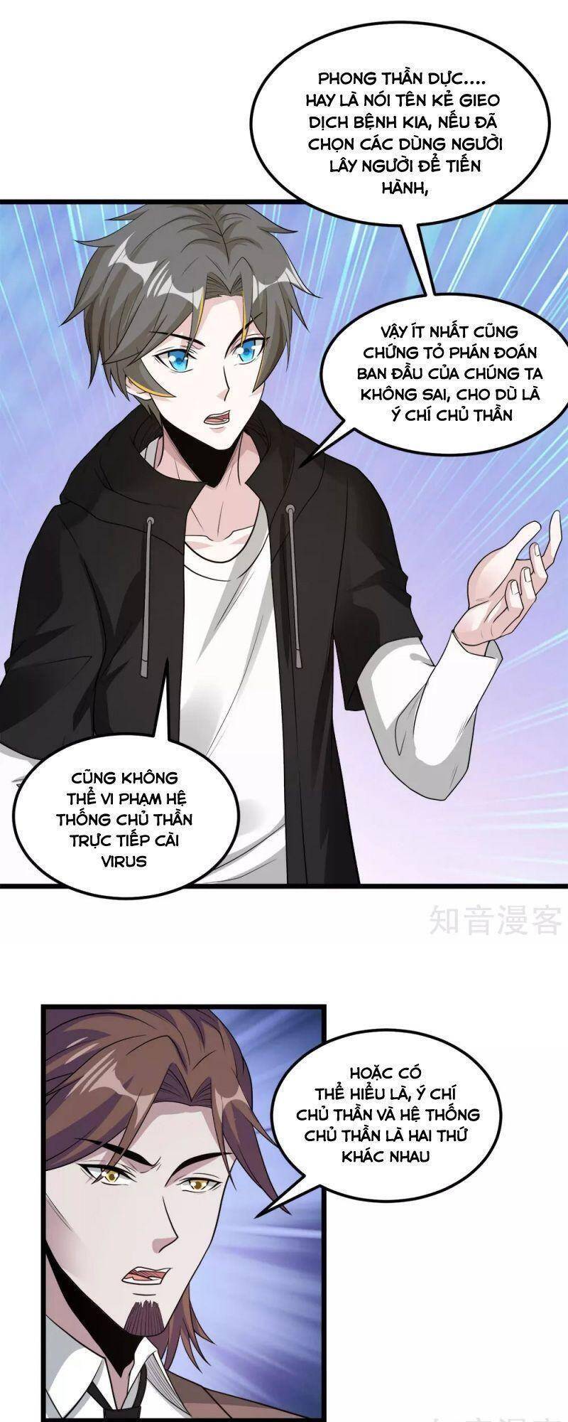 Kiếm Vũ Chapter 165 - Trang 2