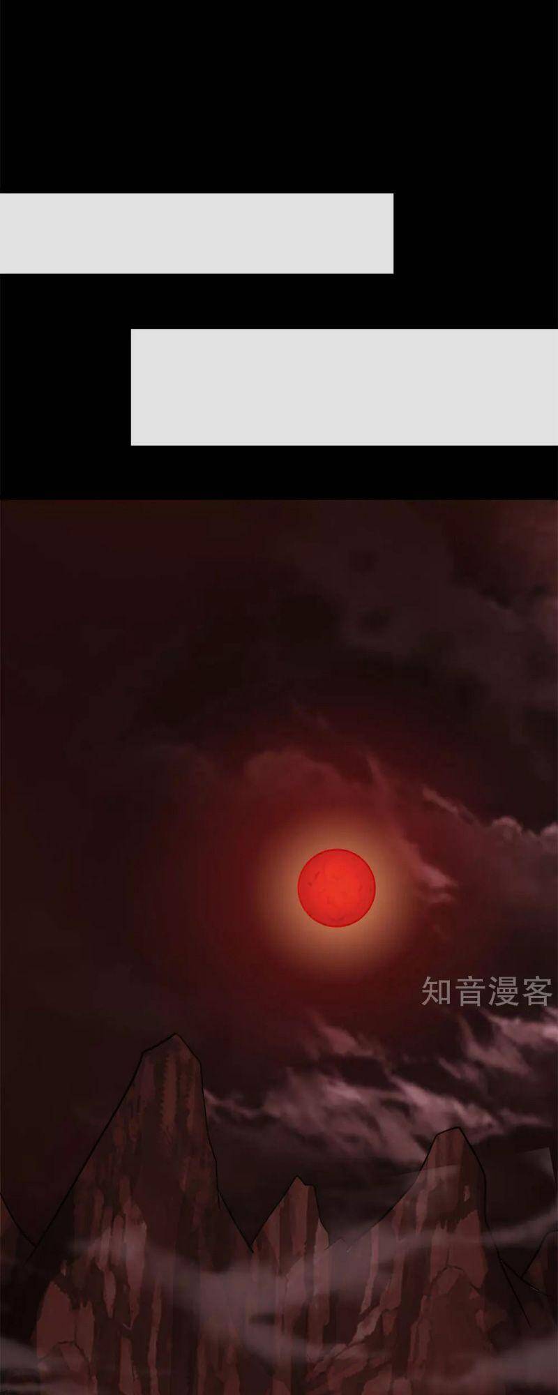 Kiếm Vũ Chapter 172 - Trang 2