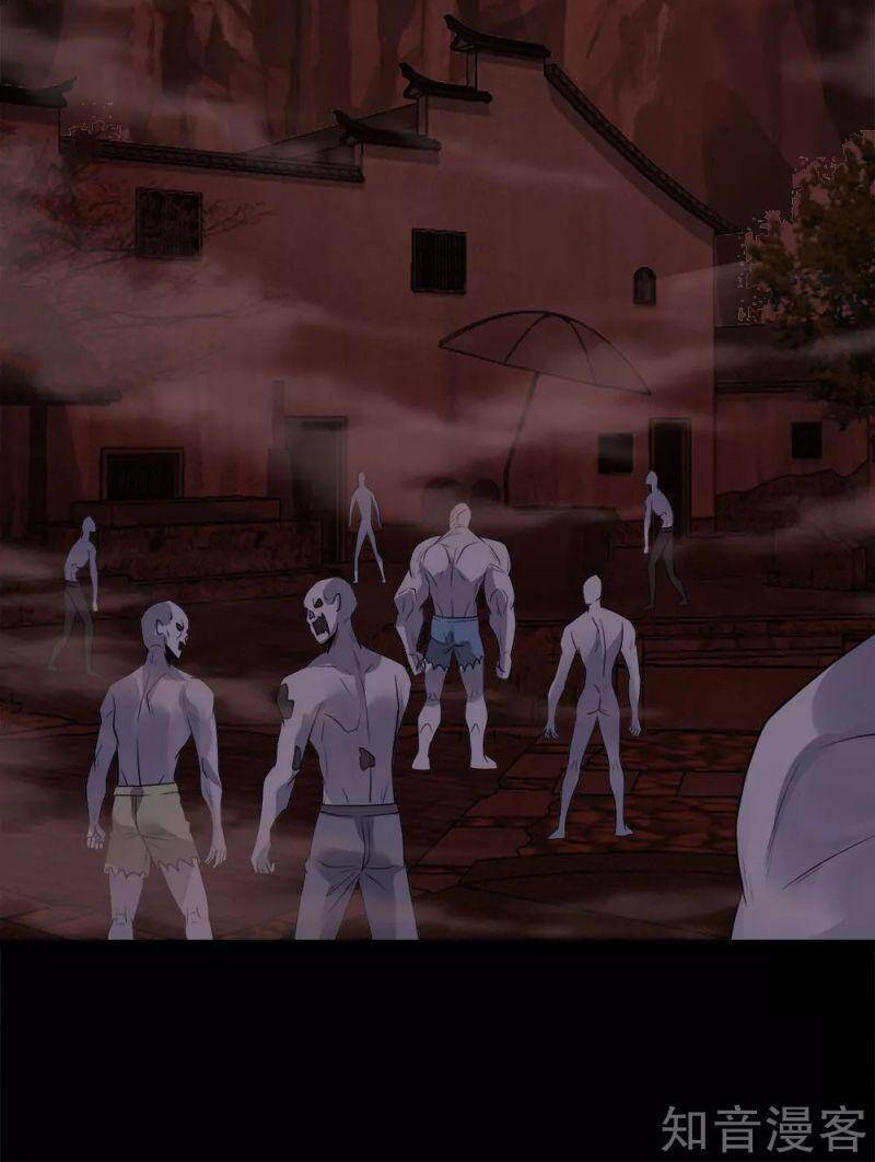 Kiếm Vũ Chapter 172 - Trang 2