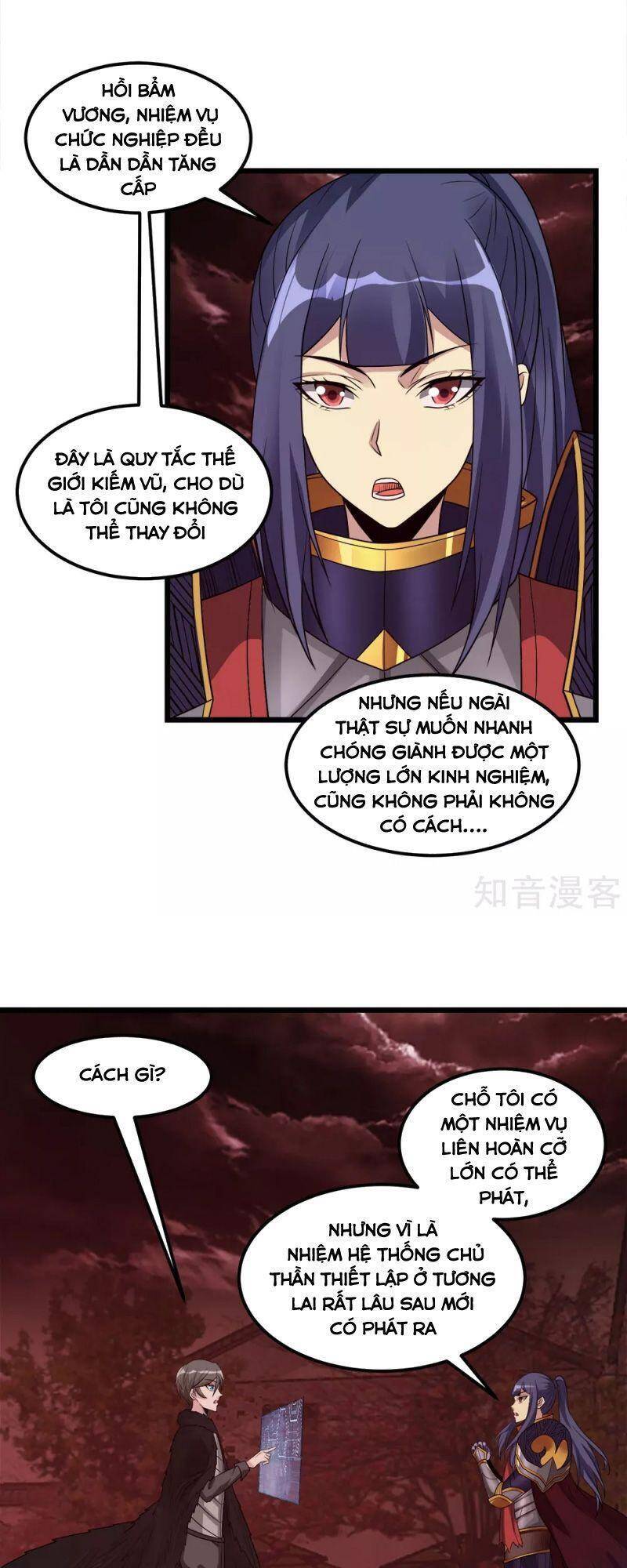 Kiếm Vũ Chapter 172 - Trang 2