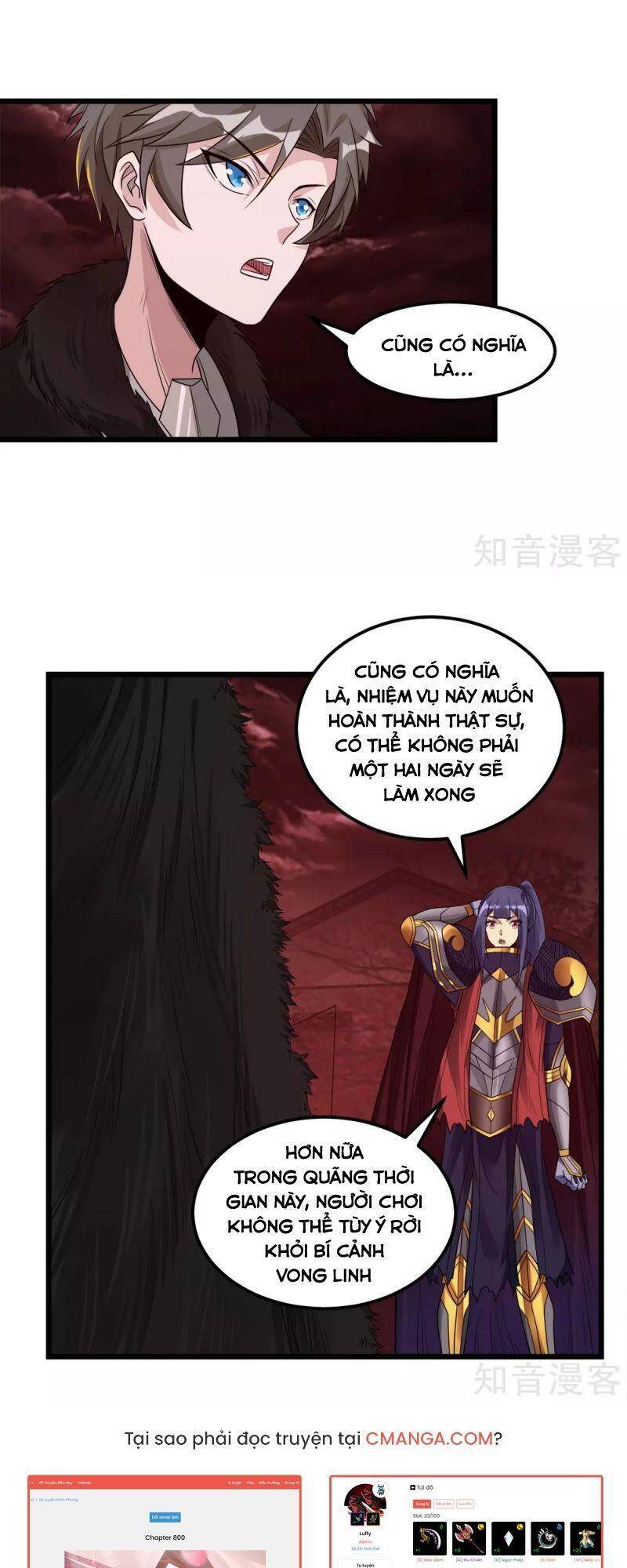Kiếm Vũ Chapter 172 - Trang 2