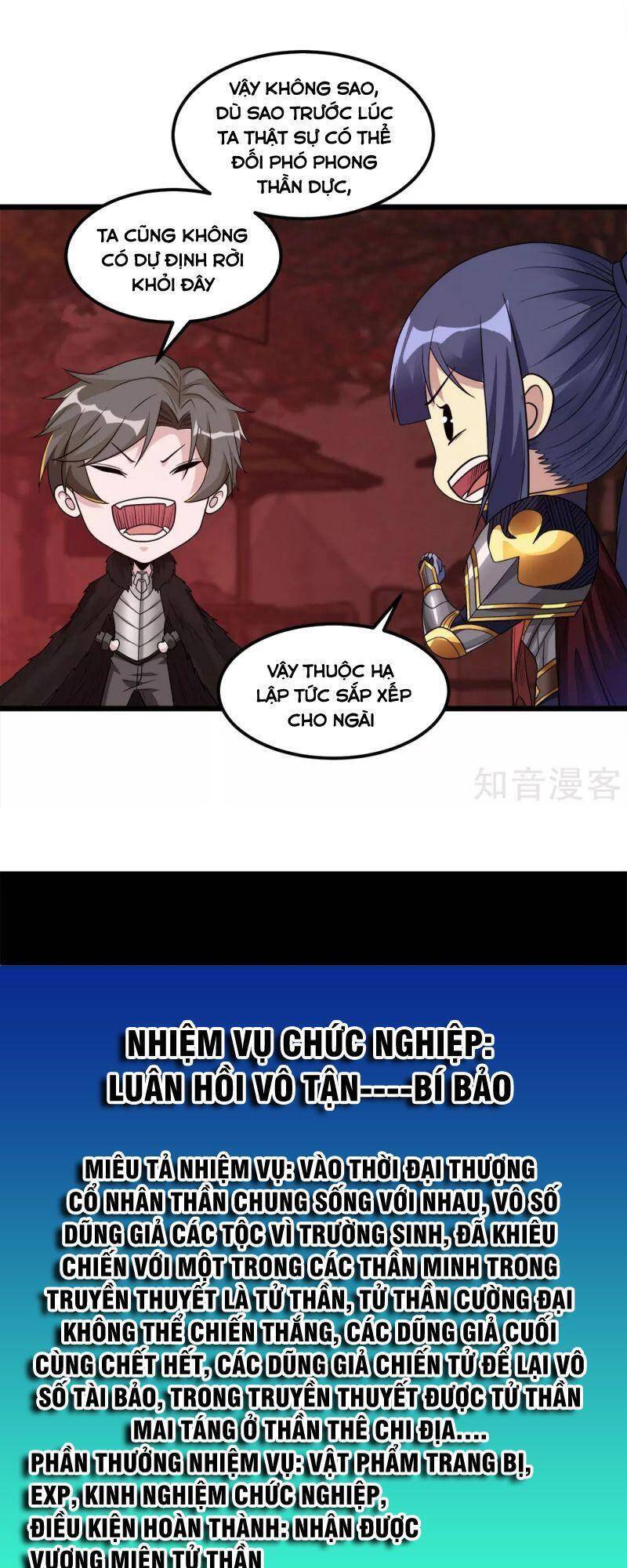 Kiếm Vũ Chapter 172 - Trang 2