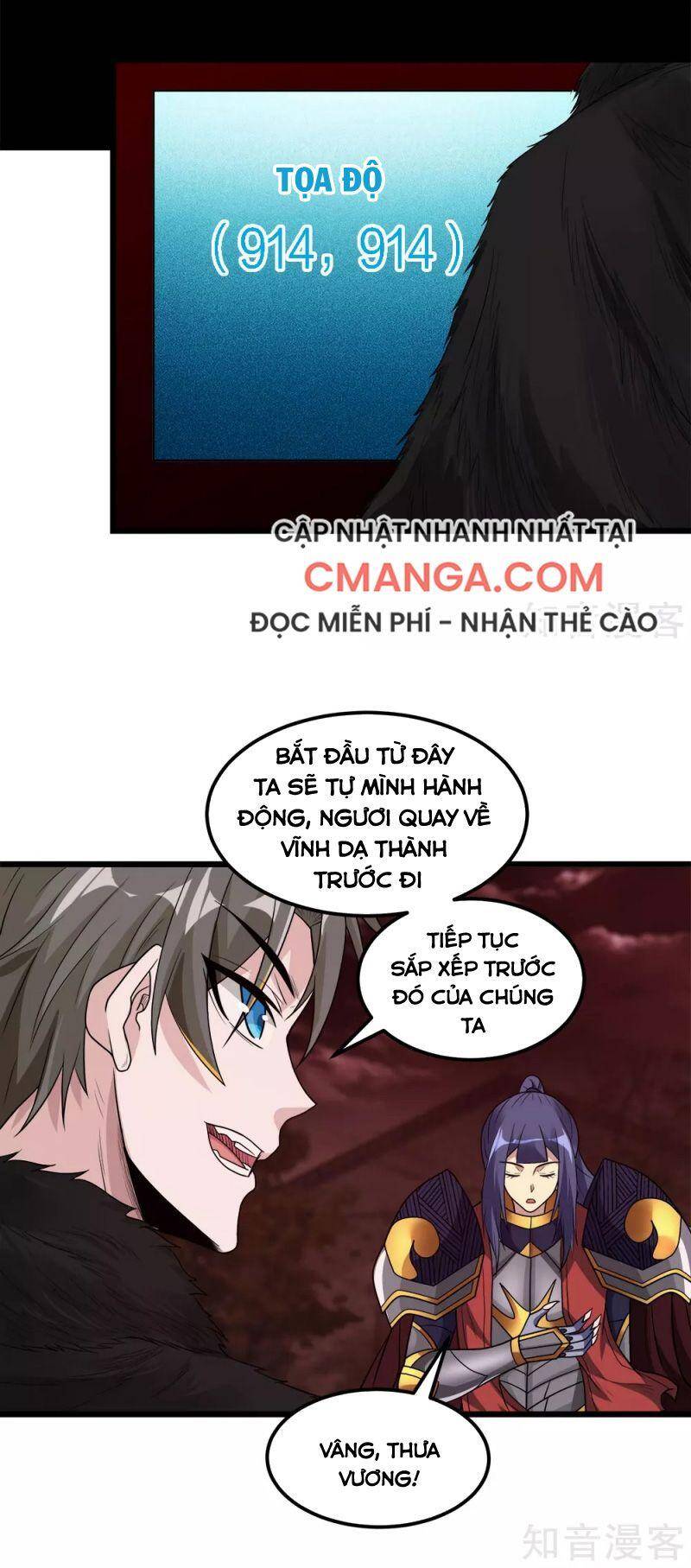 Kiếm Vũ Chapter 172 - Trang 2