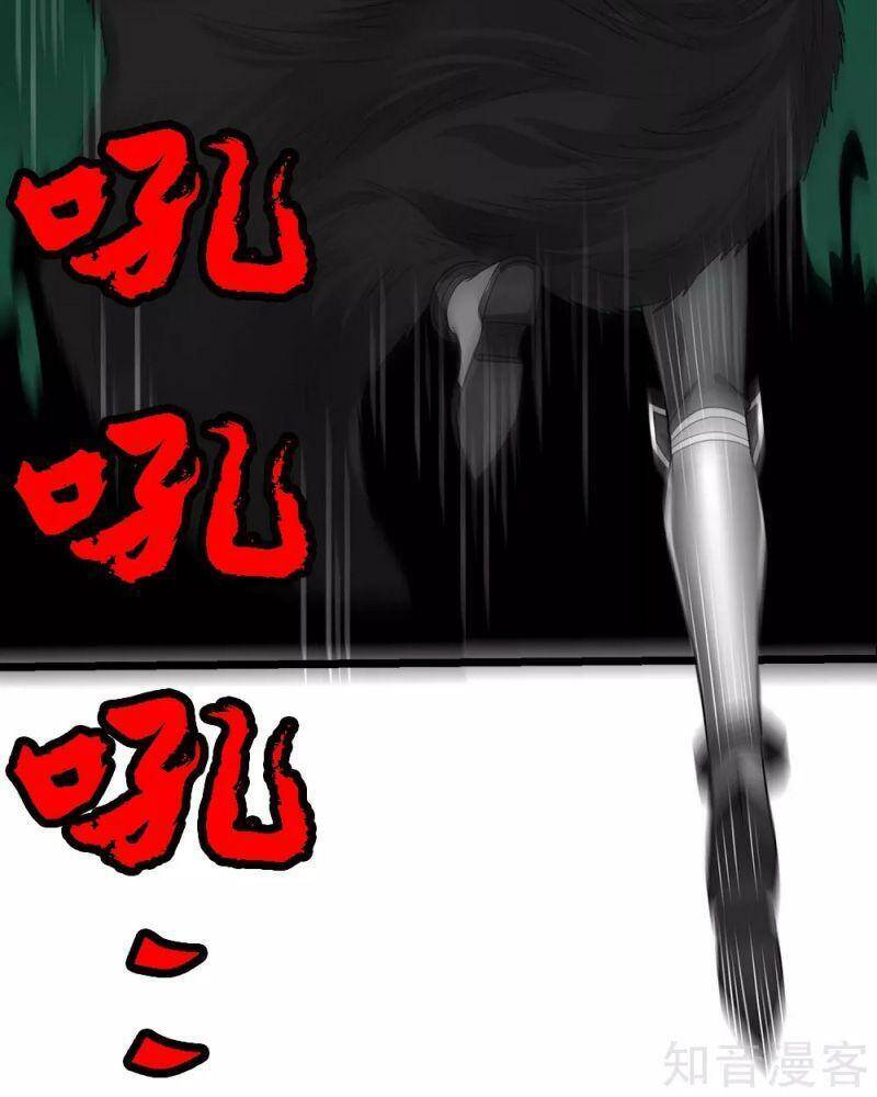 Kiếm Vũ Chapter 172 - Trang 2