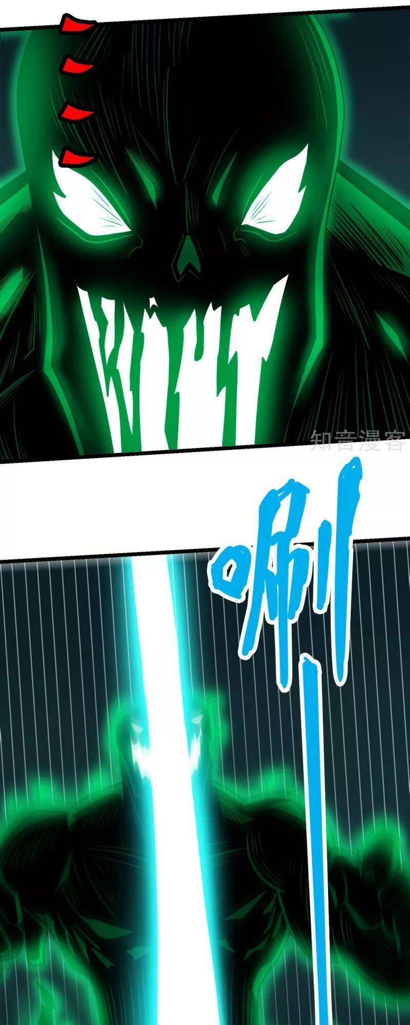 Kiếm Vũ Chapter 172 - Trang 2