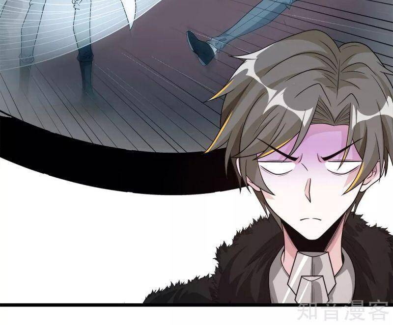 Kiếm Vũ Chapter 172 - Trang 2