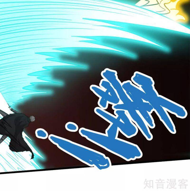 Kiếm Vũ Chapter 172 - Trang 2