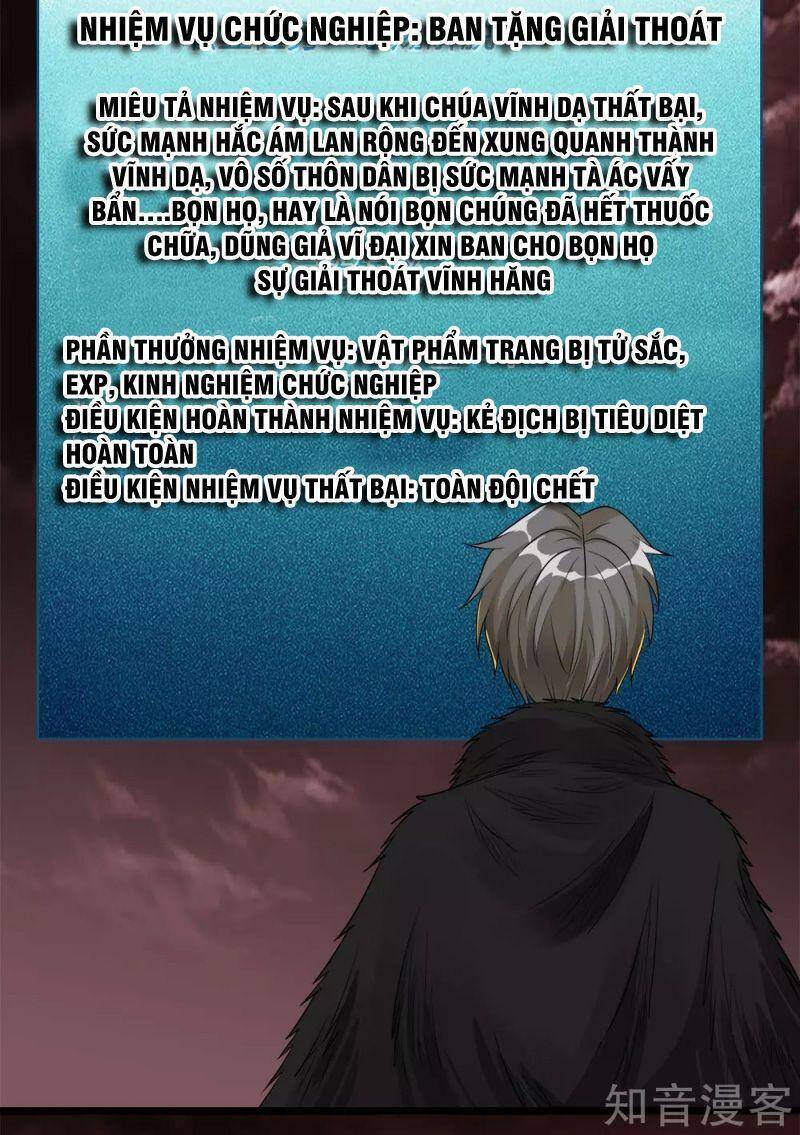 Kiếm Vũ Chapter 172 - Trang 2