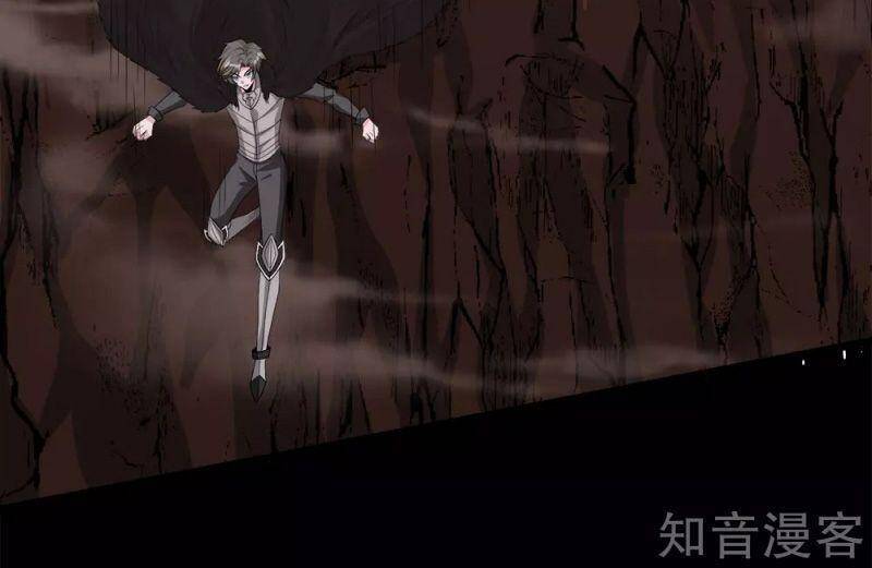 Kiếm Vũ Chapter 172 - Trang 2