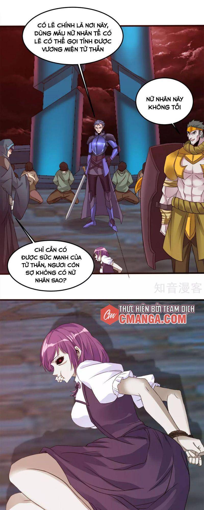 Kiếm Vũ Chapter 174 - Trang 2
