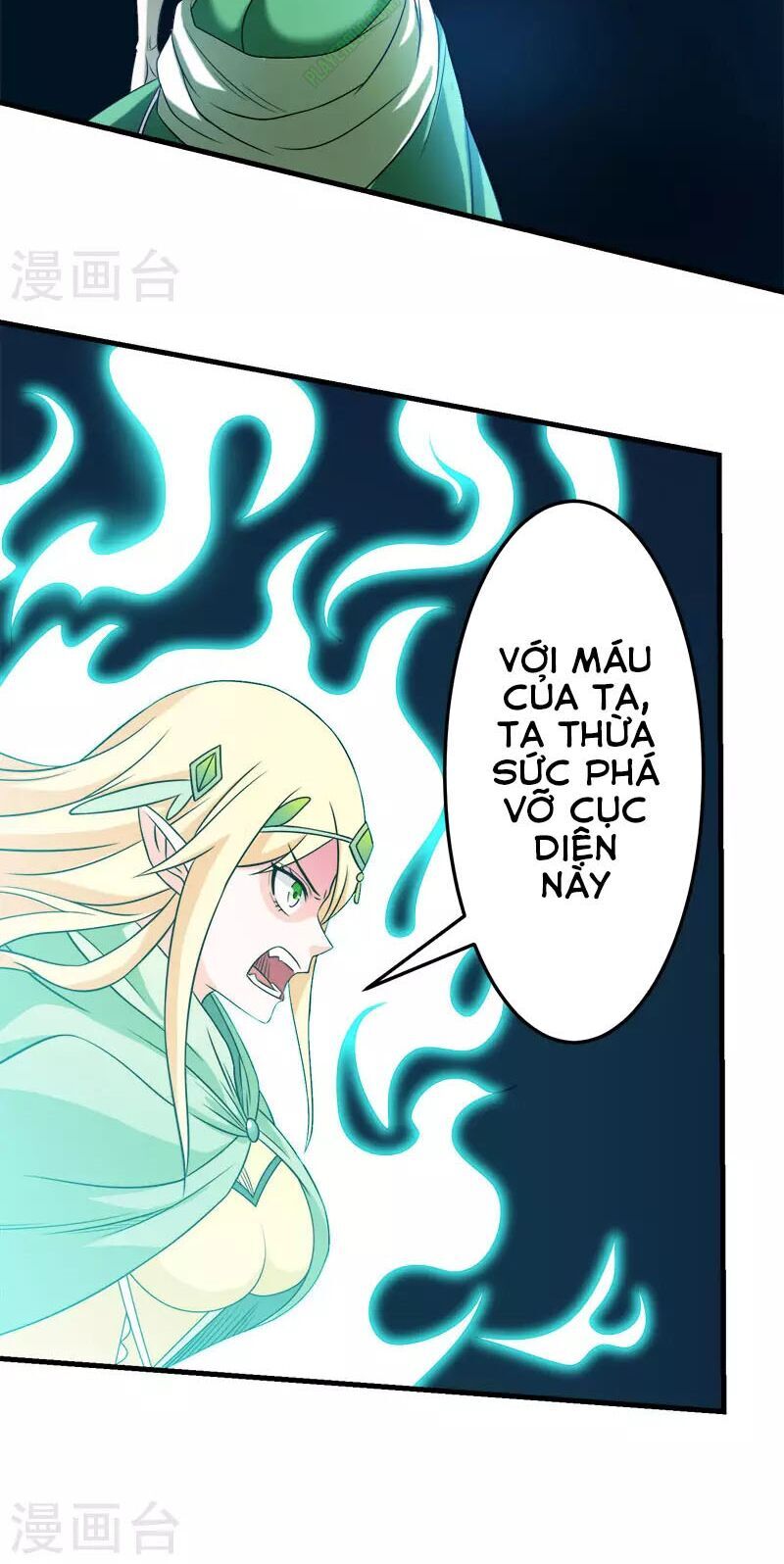 Kiếm Vũ Chapter 33 - Trang 2