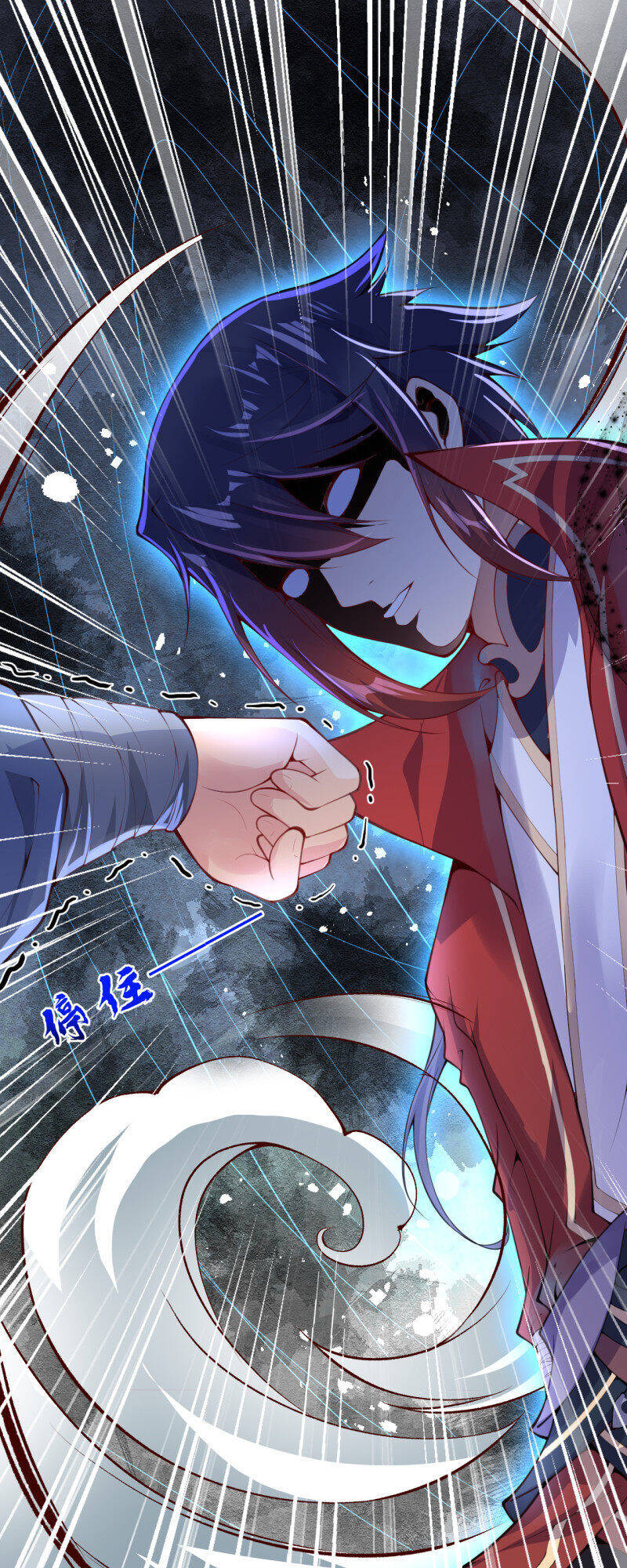 Kiếm Vực Vô Địch Chapter 1 - Trang 2