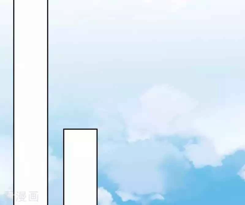 Kiếm Vực Vô Địch Chapter 100 - Trang 2