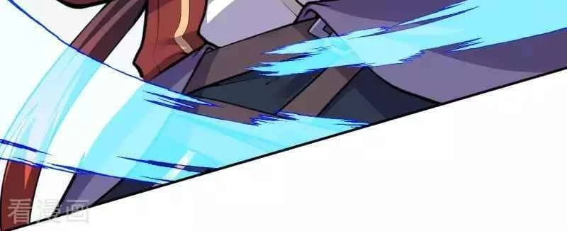 Kiếm Vực Vô Địch Chapter 101 - Trang 2