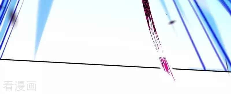 Kiếm Vực Vô Địch Chapter 103 - Trang 2