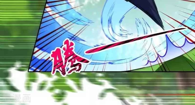 Kiếm Vực Vô Địch Chapter 105 - Trang 2