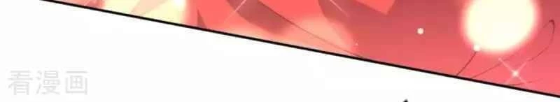 Kiếm Vực Vô Địch Chapter 107 - Trang 2