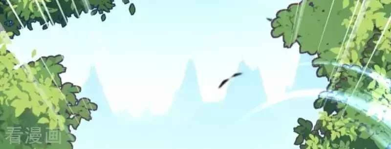 Kiếm Vực Vô Địch Chapter 107 - Trang 2