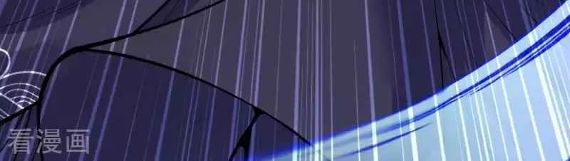 Kiếm Vực Vô Địch Chapter 107 - Trang 2