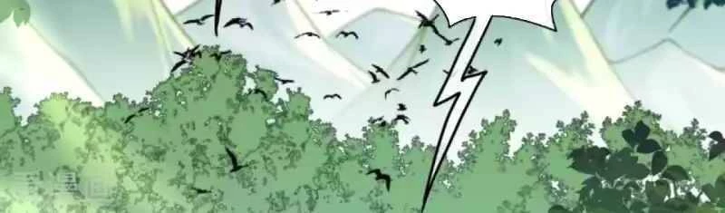 Kiếm Vực Vô Địch Chapter 109 - Trang 2