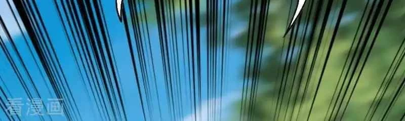 Kiếm Vực Vô Địch Chapter 109 - Trang 2