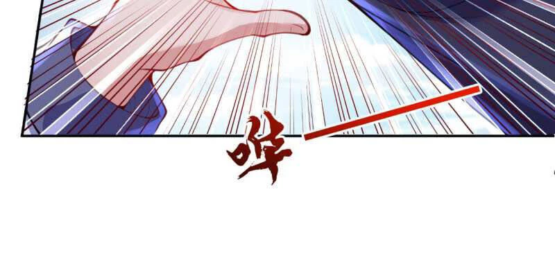 Kiếm Vực Vô Địch Chapter 11 - Trang 2