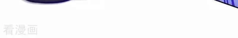 Kiếm Vực Vô Địch Chapter 112 - Trang 2