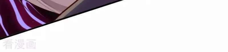 Kiếm Vực Vô Địch Chapter 112 - Trang 2