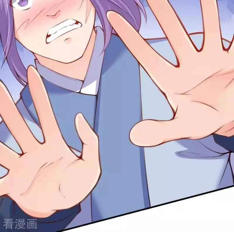 Kiếm Vực Vô Địch Chapter 113 - Trang 2