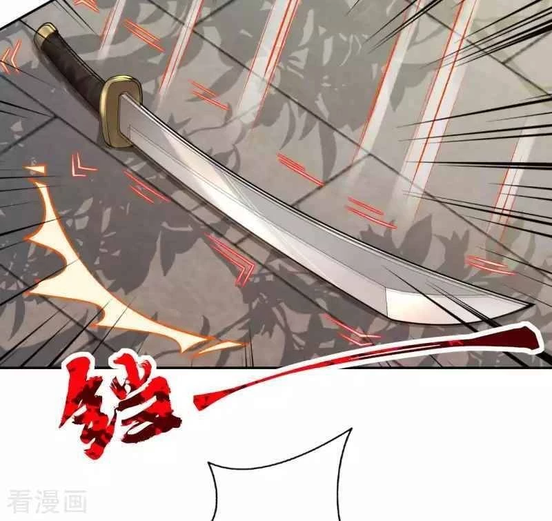 Kiếm Vực Vô Địch Chapter 114 - Trang 2