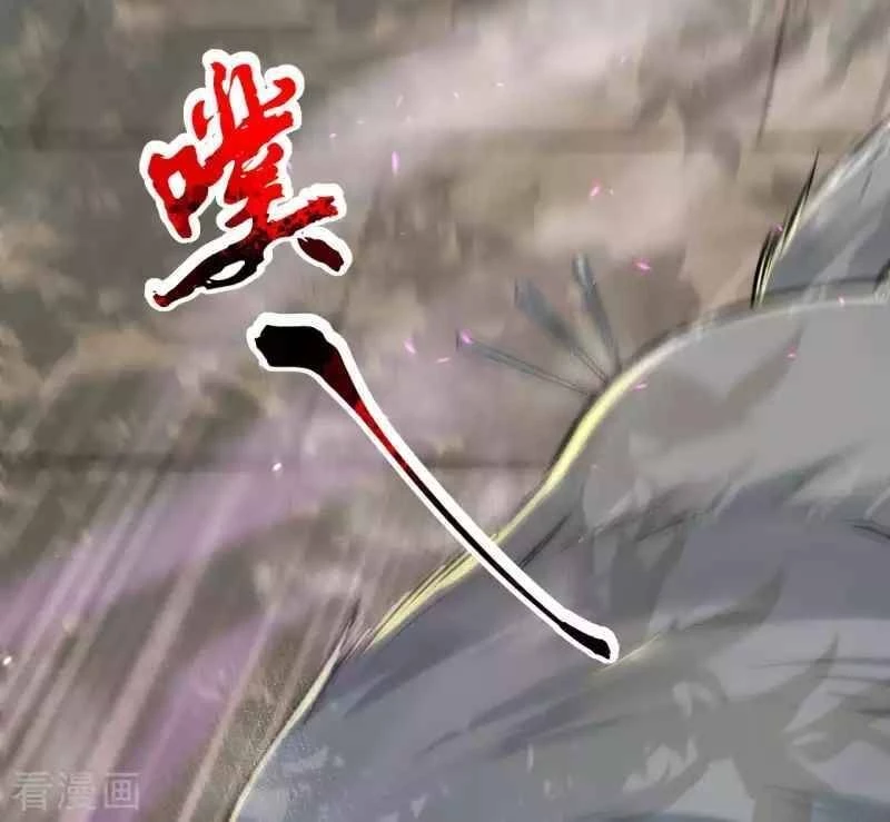 Kiếm Vực Vô Địch Chapter 116 - Trang 2