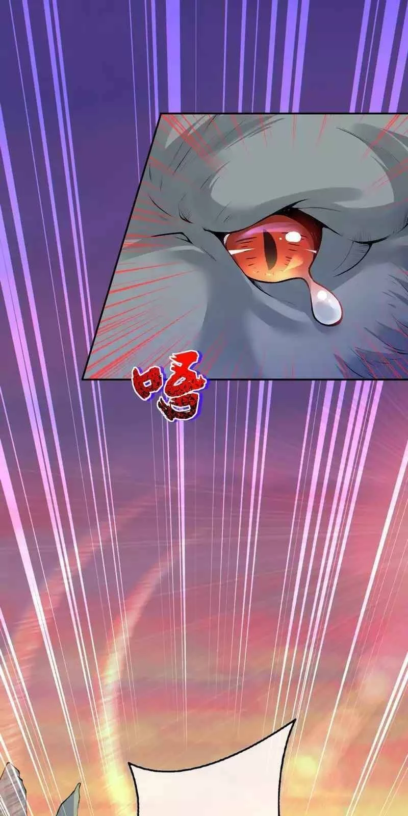 Kiếm Vực Vô Địch Chapter 116 - Trang 2