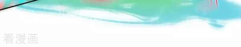 Kiếm Vực Vô Địch Chapter 118 - Trang 2