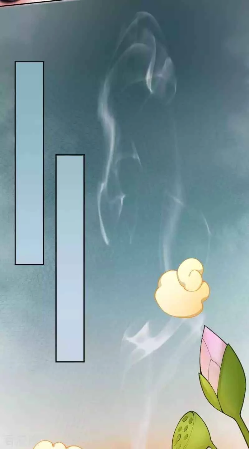 Kiếm Vực Vô Địch Chapter 119 - Trang 2