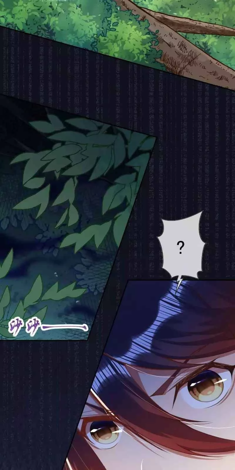 Kiếm Vực Vô Địch Chapter 119 - Trang 2