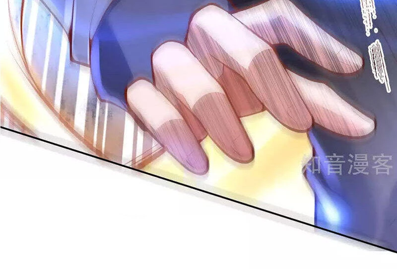 Kiếm Vực Vô Địch Chapter 12 - Trang 2