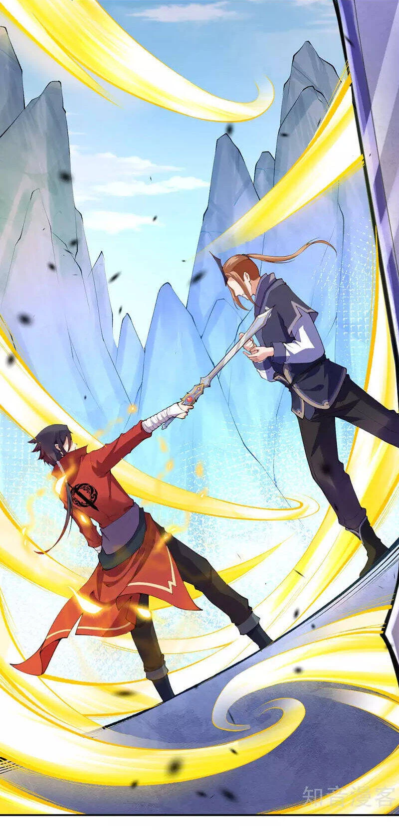 Kiếm Vực Vô Địch Chapter 12 - Trang 2