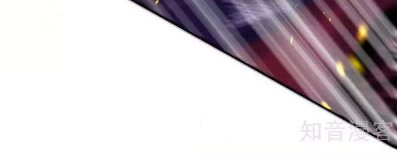 Kiếm Vực Vô Địch Chapter 12 - Trang 2