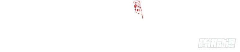 Kiếm Vực Vô Địch Chapter 122 - Trang 2