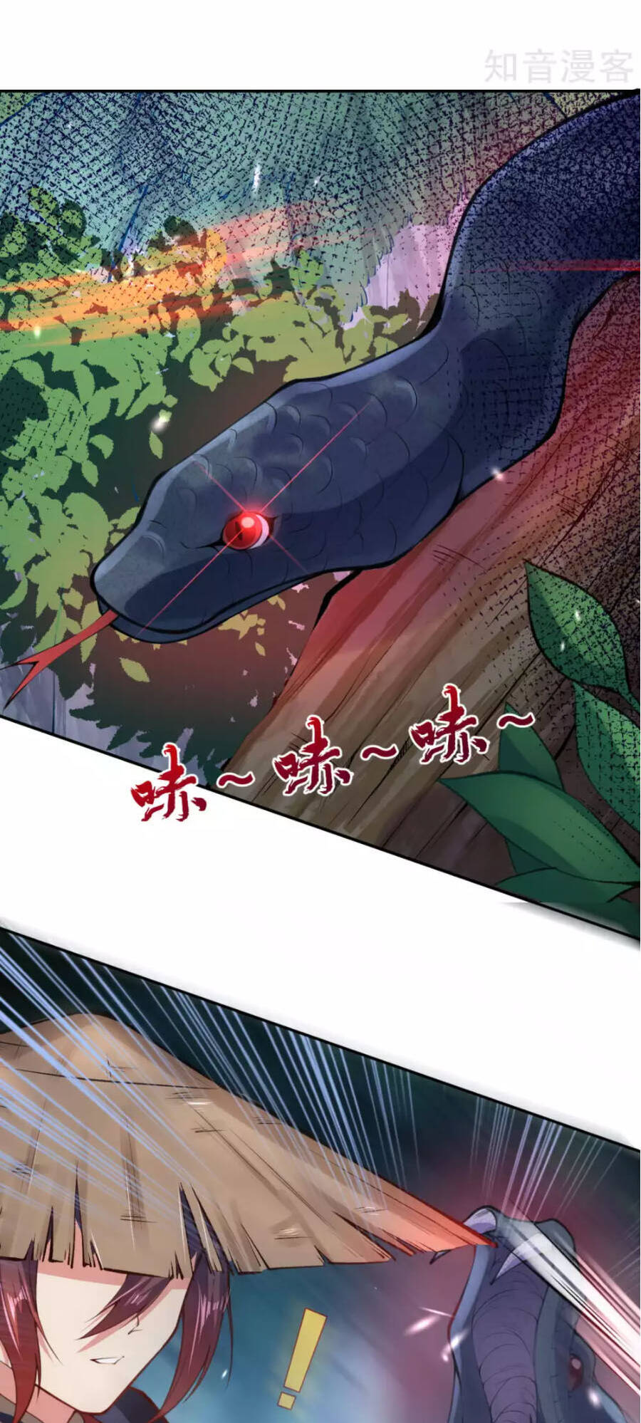 Kiếm Vực Vô Địch Chapter 21 - Trang 2