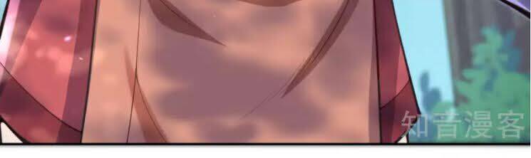 Kiếm Vực Vô Địch Chapter 21 - Trang 2