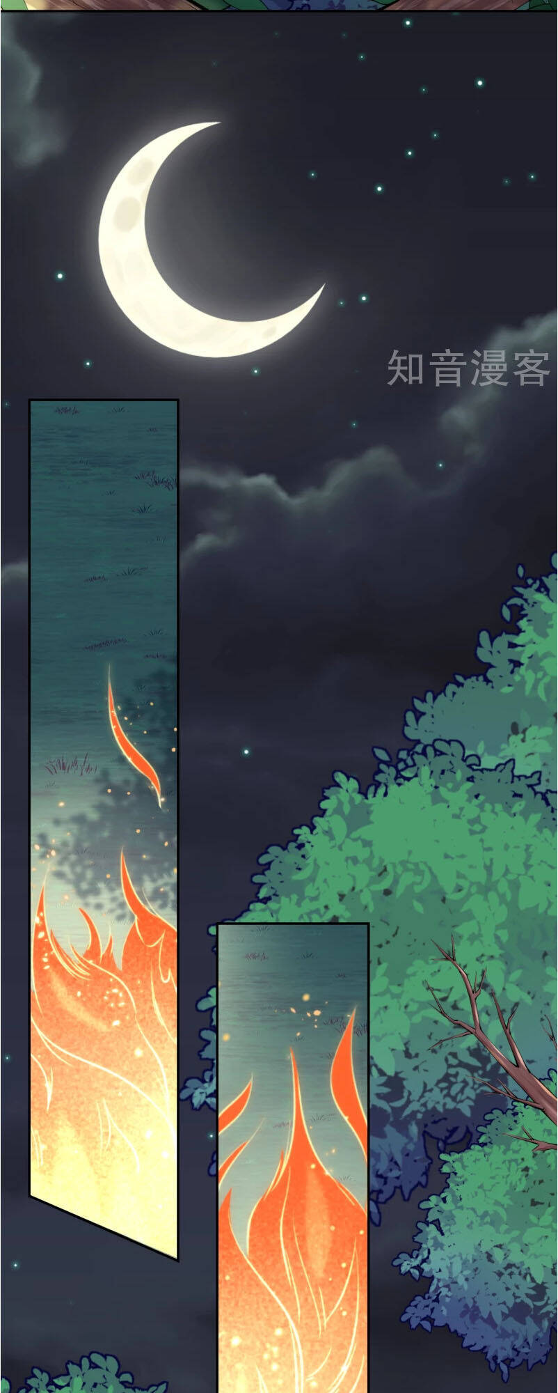 Kiếm Vực Vô Địch Chapter 25 - Trang 2