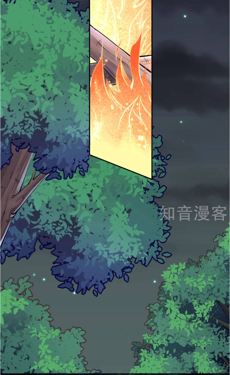 Kiếm Vực Vô Địch Chapter 25 - Trang 2