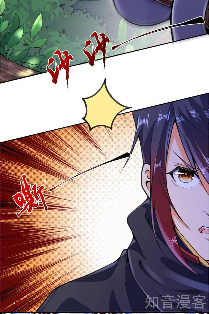 Kiếm Vực Vô Địch Chapter 25 - Trang 2